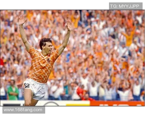 当代荷兰足球明星及其在国际赛场上的辉煌成就分析